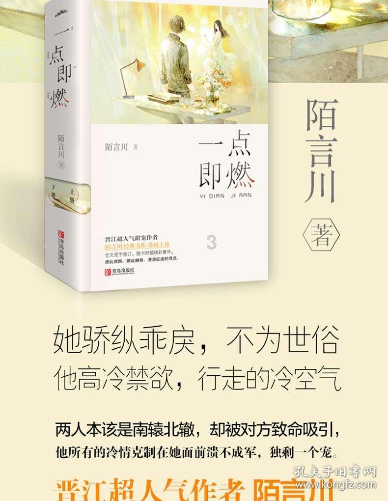 逃离地下古寺庙2